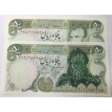 IRAN / PERSIA 1979 . FIFTY 50 RIALS BANKNOTE . ONE NORMAL AND ONE OVERPRINT